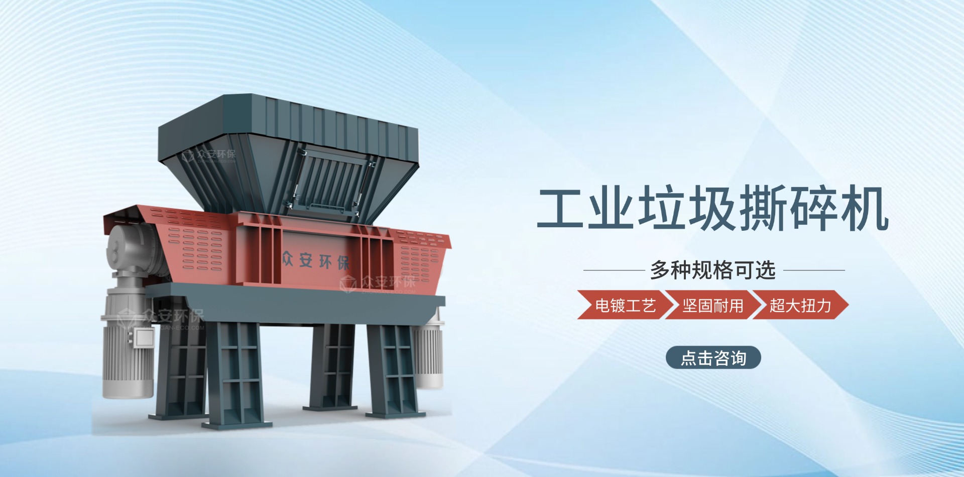 揭秘工業(yè)垃圾破碎機(jī)：如何變廢為寶？